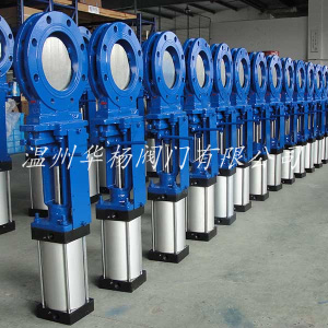 PZ643H氣動刀型閘閥