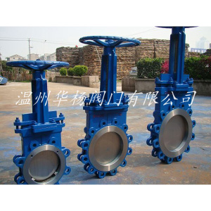 PZ43H凸耳式刀型閘閥