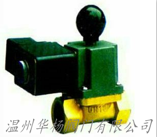 ZCRH電磁緊急切斷閥