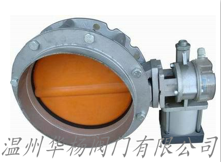 FLD41X粉體專用蝶閥