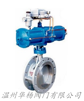 ZSRW/ZSCW氣動活塞調節蝶閥