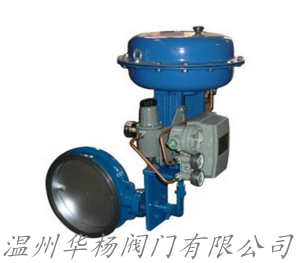 ZMAW氣動薄膜調節蝶閥