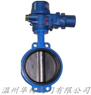 D971X對夾式電動軟密封蝶閥
