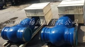 Z961Y-P54100V電站閘閥