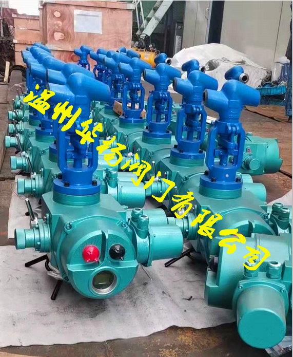 電動南通式截止閥