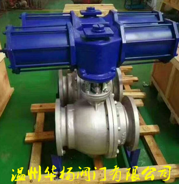 氣動硬密封球閥